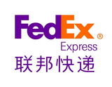 联邦快递 联邦快递